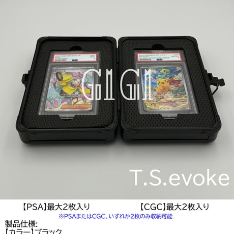 「G1G1」PSA/CGC鑑定カード用 ケース(2枚収納) ブラック