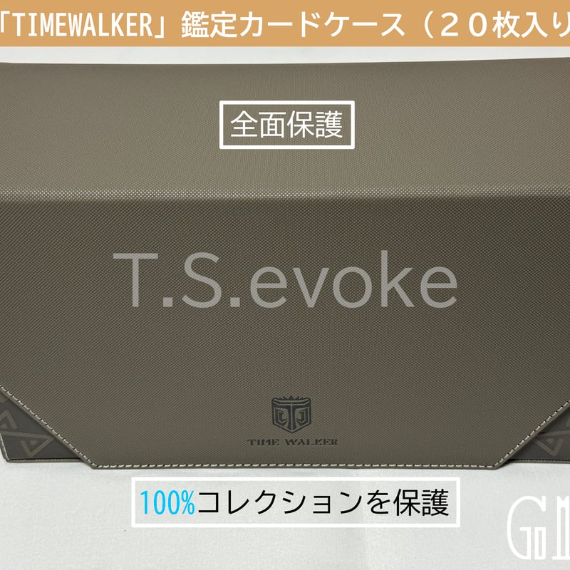 上級テイマー認定書 1個 カードケース G1G1コレクター向け」高級PSA/BGS/CGC鑑定カード 収納ケース