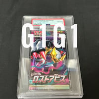 [PSA鑑定品-MT8]ポケモンカード ロストアビス パック 2022 POKEMON JPN Foil Pack NM-MT 8