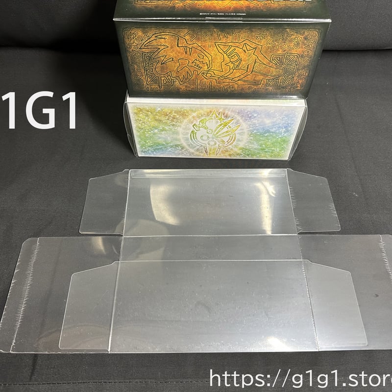 G1G1」遊戯王カード未開封Box用 保存ケース(ローダー)10枚 G1G1」遊戯王カード未開封Box用 保存ケース(ローダー)10枚