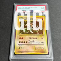 PSA鑑定品-MINT9]遊戯王カード POWER OF THE ELEMENTS パック