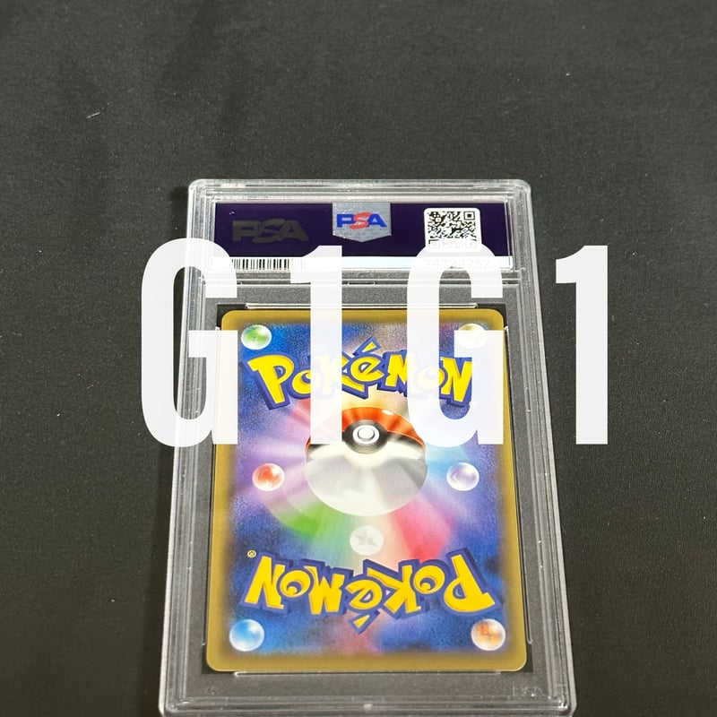 ニドキング BREAK PSA 10 1ed 044/087 ニドキング BREAK PSA 10 1ed 044/087 - メルカリ