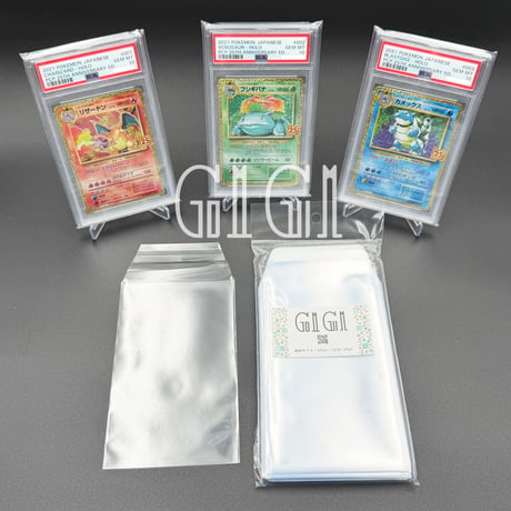 「G1G1」カードセーバー PSA・CGC専用スリープ 100枚入り