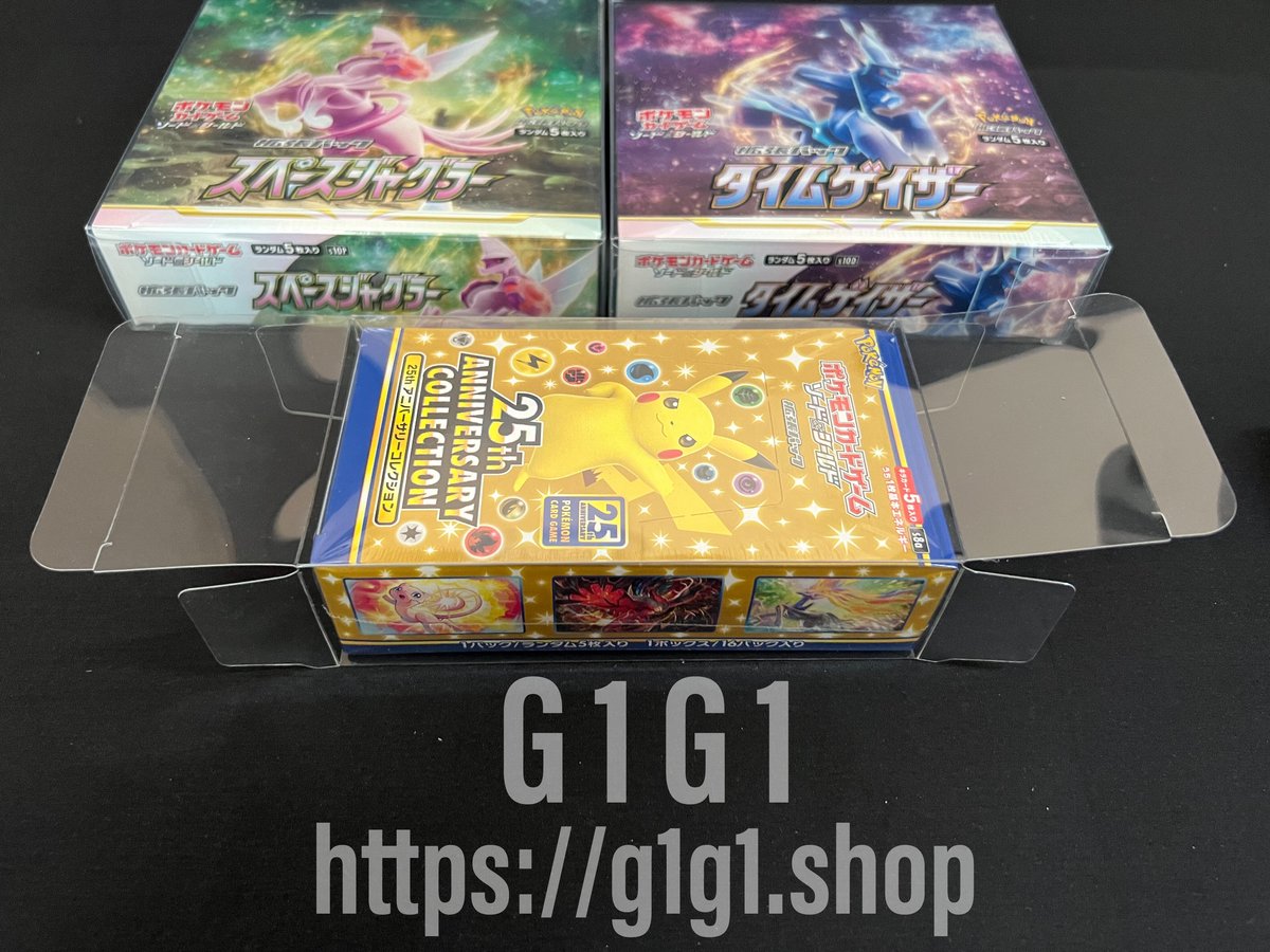 G1G1」ポケモンカード25周年Box専用保存ケース（ローダー）1枚 | G1G1