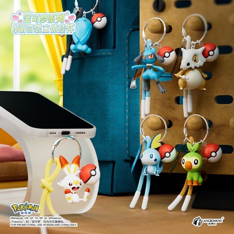 ポケモン キーホルダーモンスターボール付き 全6種 (中国正規版)