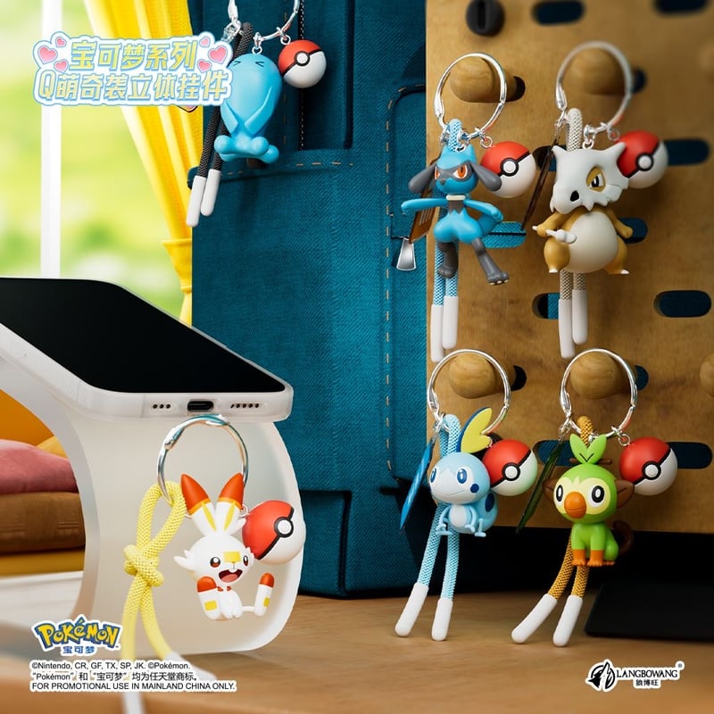 ポケモンモンスターボールキーホルダー 全6種⭐︎未開封品⭐︎② ポケモン キーホルダーモンスターボール付き 全6種 (中国正規版) | G1G1