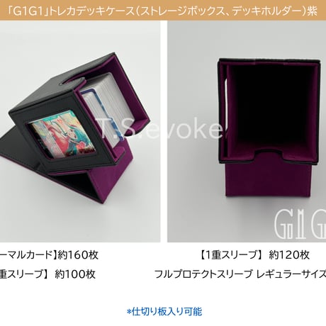 デッキ開発部 プロテクトセット 未開封 ストレージボックス付き デッキ開発部 プロテクトセット 未開封 ストレージボックス付き