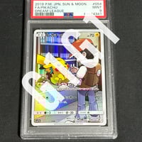 PSA鑑定品-MINT10]ポケモンカード かがやくイーブイ 055/071 GEM