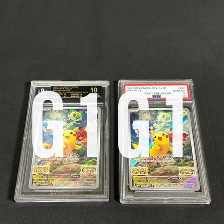 CATEGORY ポケモン(BGS鑑定品) | G1G1 CATEGORY ポケモン(BGS鑑定品) | G1G1