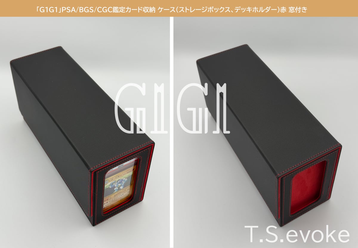 G1G1」PSA/BGS/CGC鑑定カード収納 ケース（ストレージボックス、デッキ
