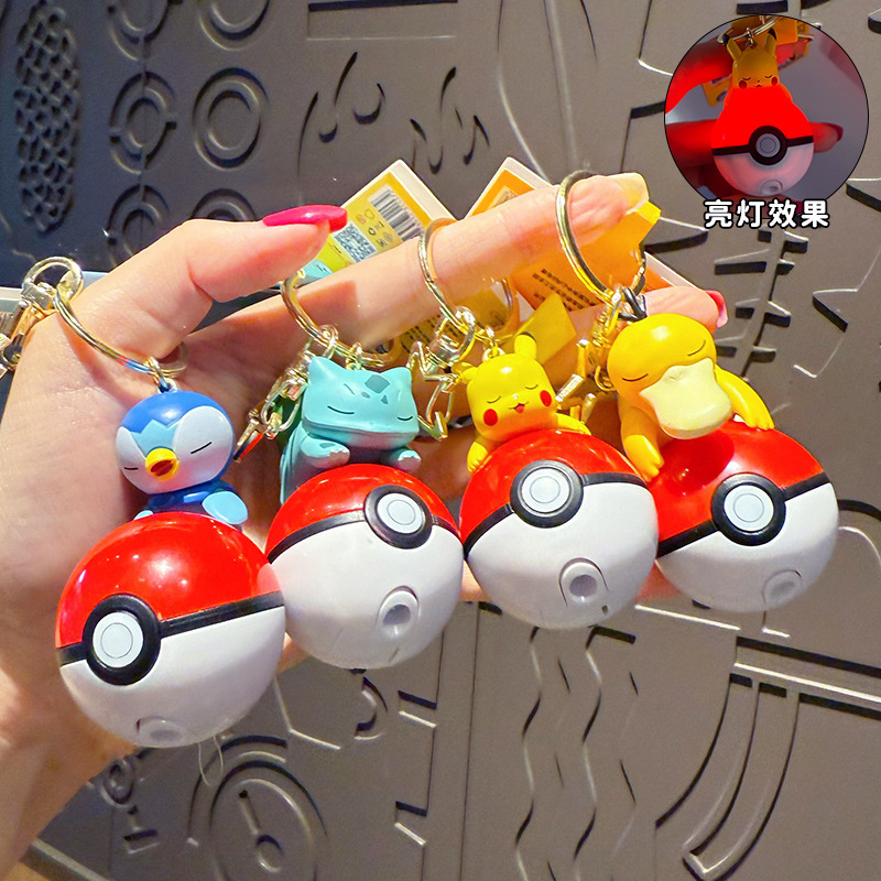 ポケモン キーホルダー 寝るポケモンたち 全4種(中国正規版) | G1G1