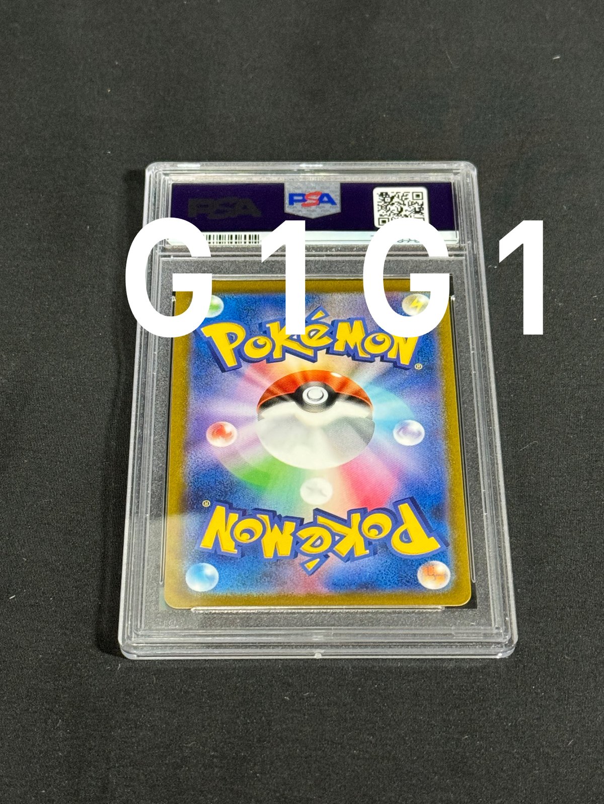 ポケモンカード 4枚セット PSA 10 リザードン　レックウザモルペコふりそで Amazon.co.jp: ポケモンカードゲーム ソード&シールド