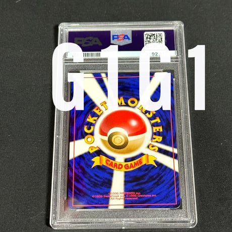 [PSA鑑定品-MINT10]ポケモンカード ハガネール208 2000 POKEMON JPN STEELIX-HOLO GEM MINT 10