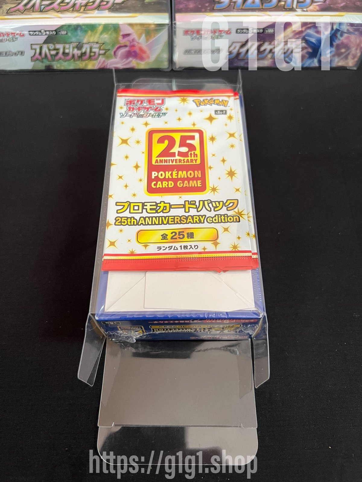 ポケモン カードケース ホロカードセット引退品 G1G1」ポケモンカード25周年Box専用保存ケース（ローダー）10枚