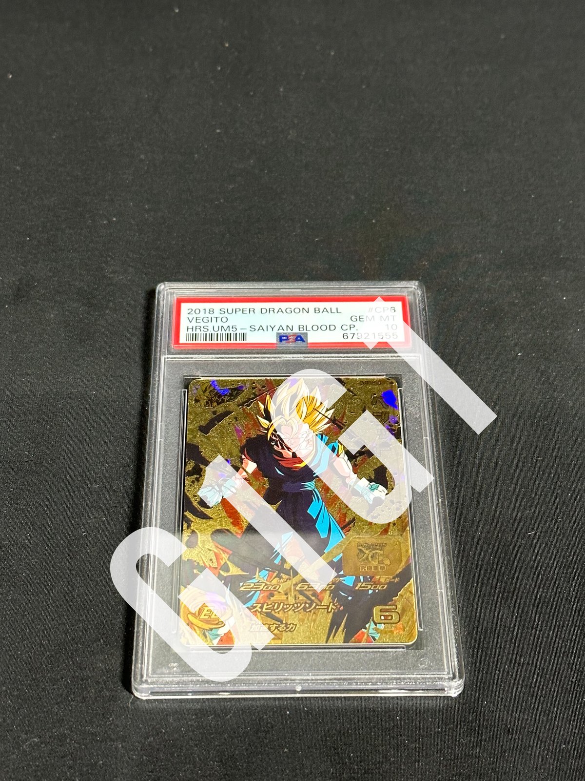 PSA鑑定品- GEM MINT10]ドラゴンボールヒーローズベジット 2018 SUPER