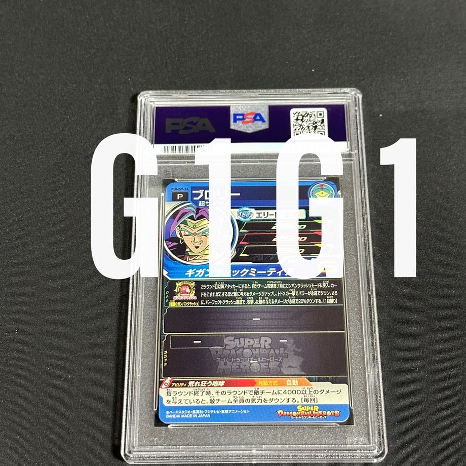 64bb6ed5117e11307f3f5353