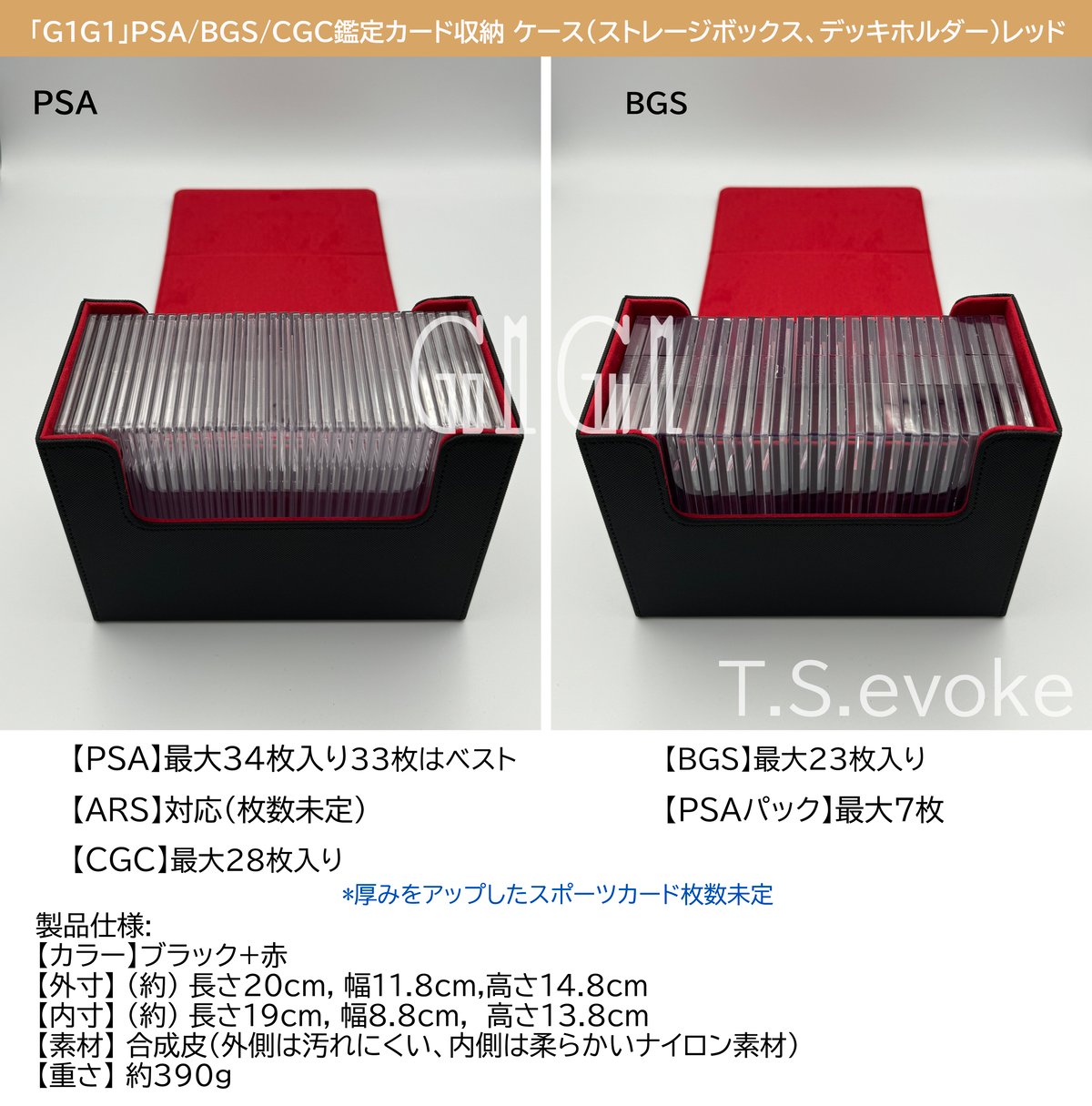 「G1G1」PSA/BGS/CGC鑑定カード収納ケース（100枚入り） G1G1」PSA/BGS/CGC鑑定カード収納 ケース（ストレージボックス