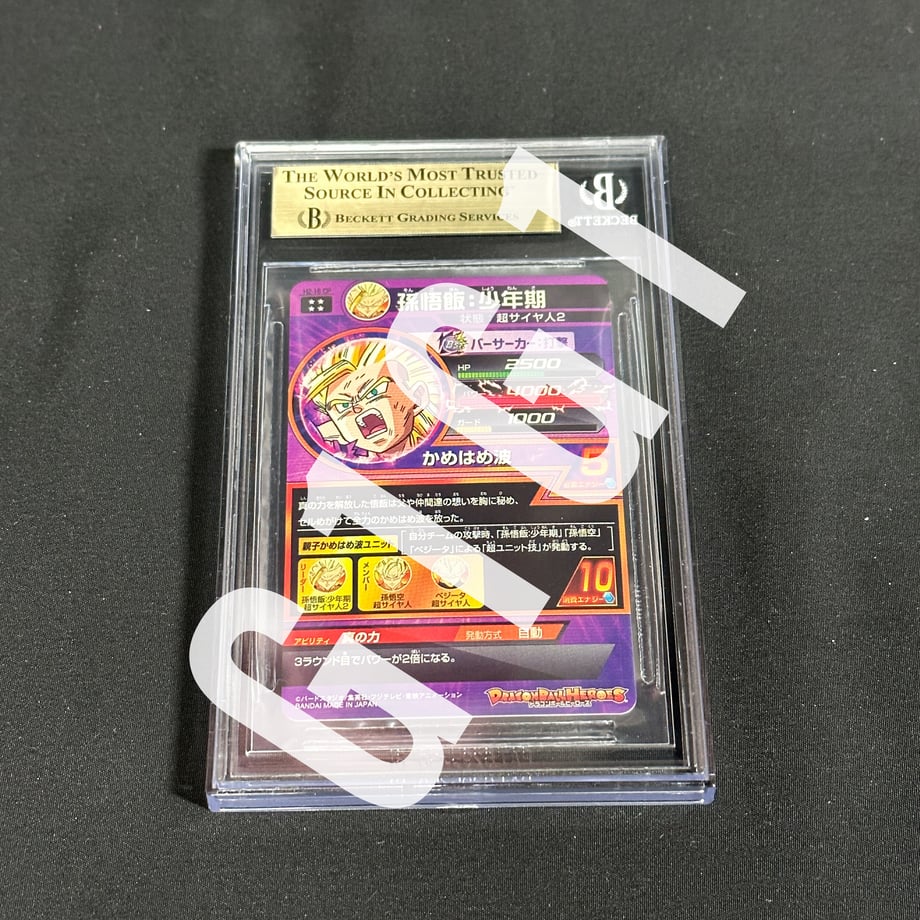 64729eef69abcc002f5d3cce