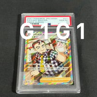 [PSA鑑定品-MINT10]ポケモンカード マスター 271/184 GEM MINT 10
