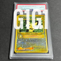 ポケモンカード PSA 2013 ピカチュウ PSA 1 - カルドバ