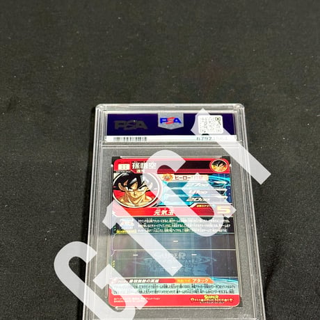 [PSA鑑定品-GEM MINT10]ドラゴンボールヒーローズ 孫悟空 2021 SUPER DRAGON BALL HRS BM11-INVNCBL HERO CP