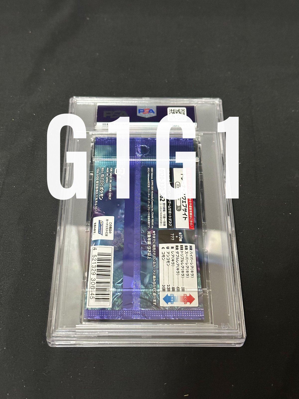 PSA鑑定品-MT8]ポケモンカード 漆黒のガイスト パック 2021
