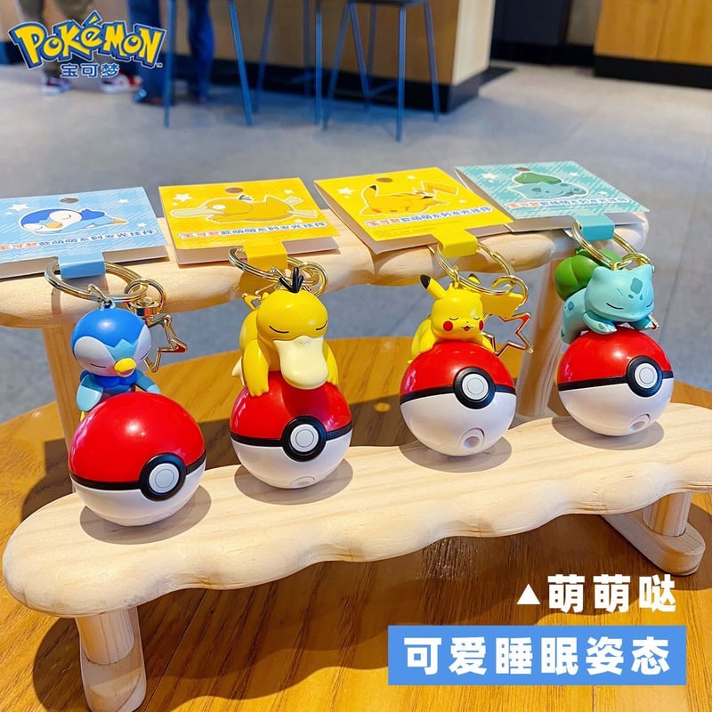 ポケモン キーホルダー 寝るポケモンたち 全4種(中国正規版) | G1G1