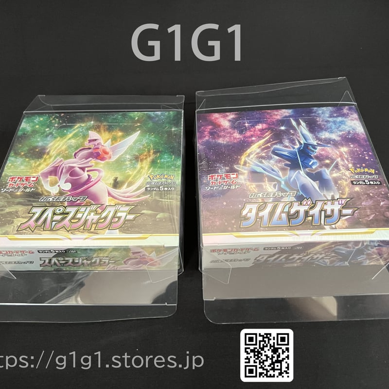 ポケモン★トップ★カード★ステッカー★ラッキー★未使用品★ローダー入り★ G1G1」ポケモンカード未開封Box 保存ケース（ローダー）ハーフ