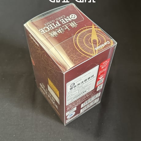 「G1G1」ワンピースカード未開封Box(ブースターパック)用 保存ケース（ローダー）1枚