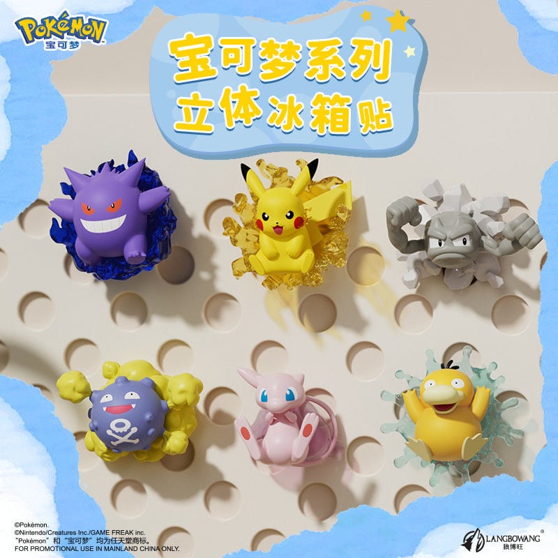 中国限定/ポケモン立体マグネット6種セット ポケモン マグネット 全6種(中国正規版) | G1G1