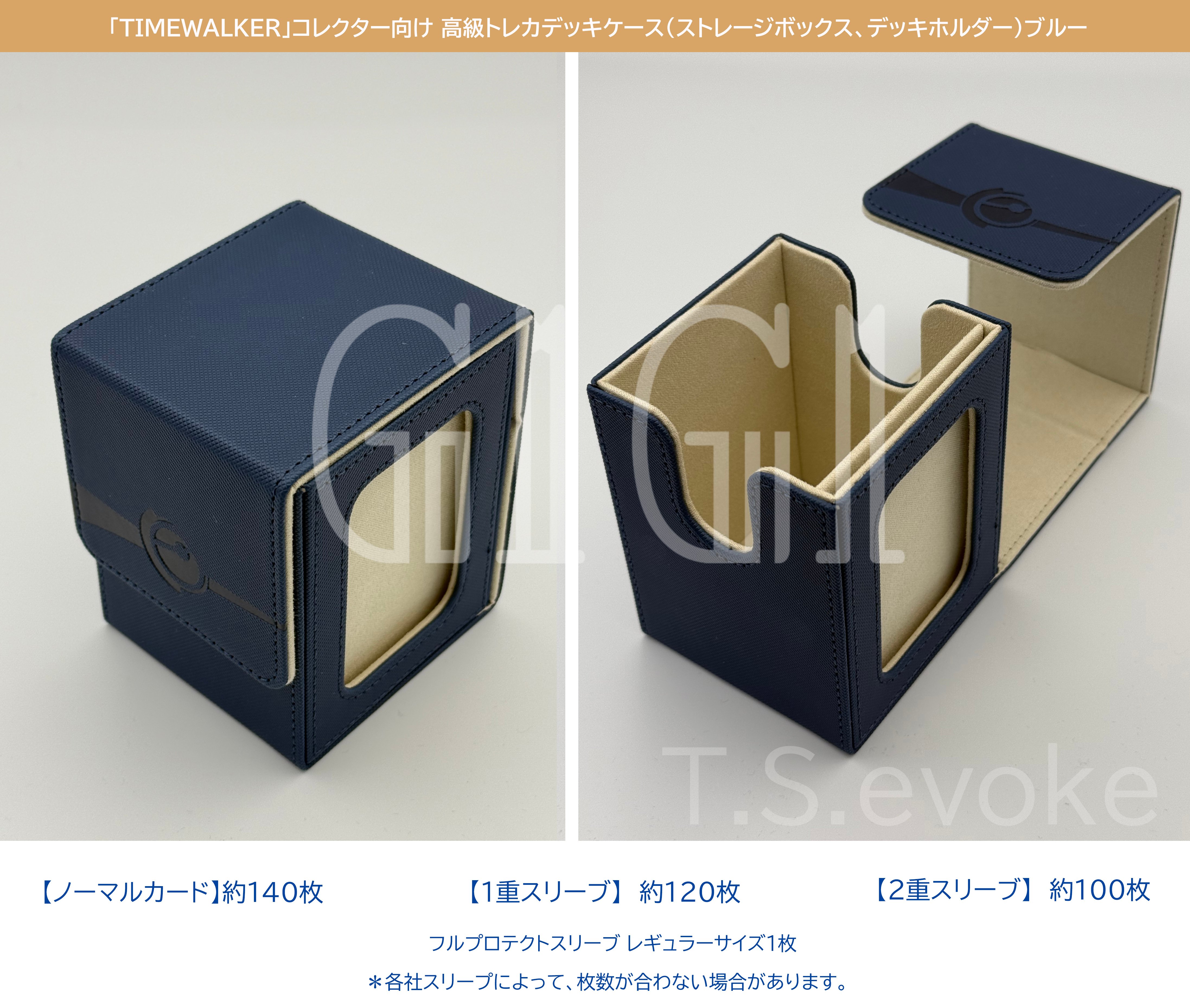 TIMEWALKER」コレクター向け 高級トレカデッキケース（ストレージ