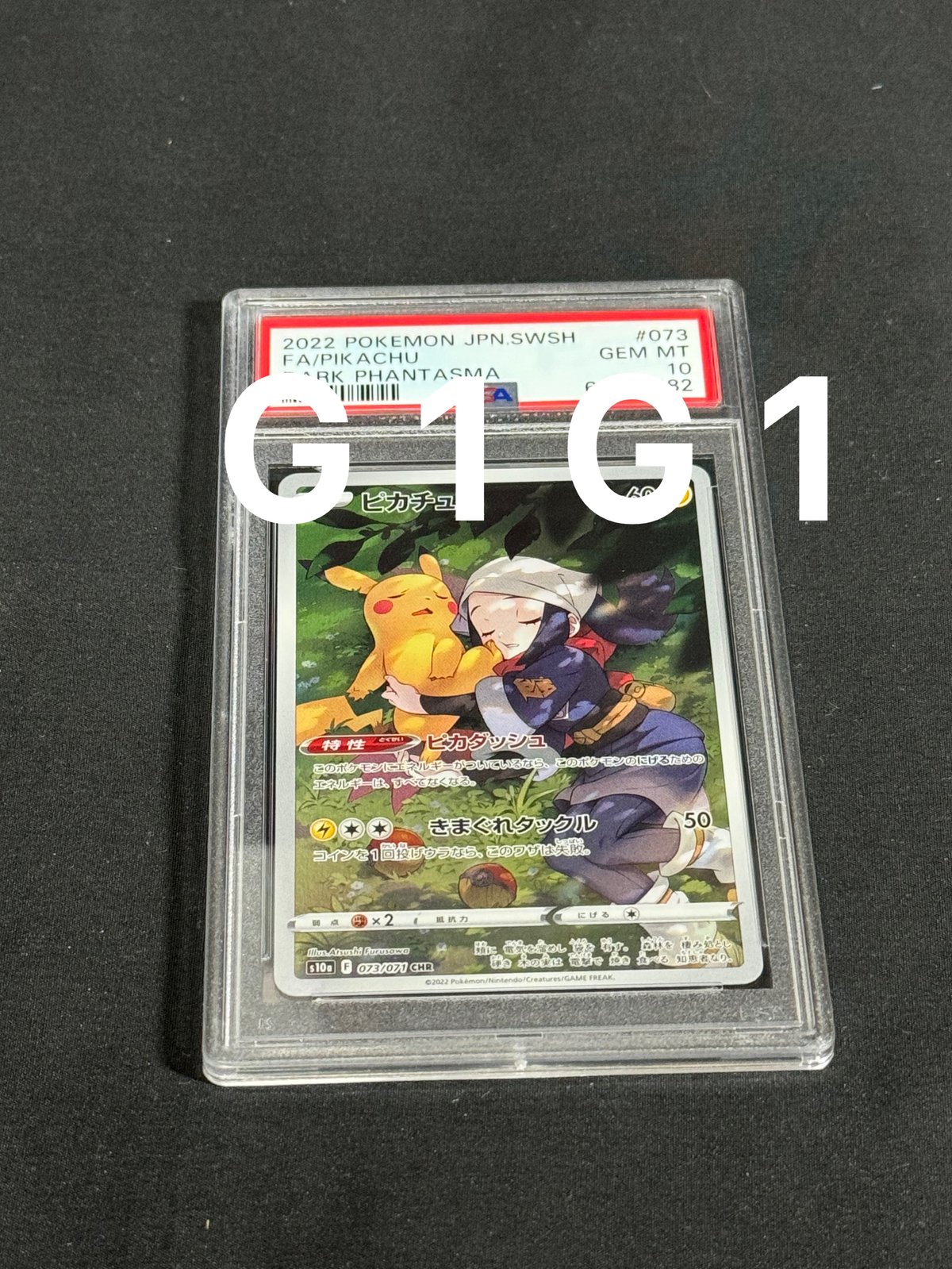 ポケモンカードダス ミュウ 赤緑 - メルカリ