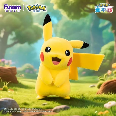 ポケモン フロッキー フィギュア（中国正規版）