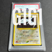 BGS鑑定品-ブラックラベル]ポケモンカードゲーム ライチュウs6a