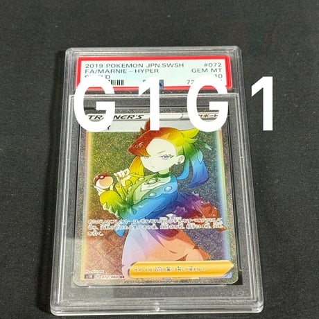 CATEGORY ポケモン(PSA鑑定品) | G1G1 CATEGORY ポケモン(PSA鑑定品) | G1G1