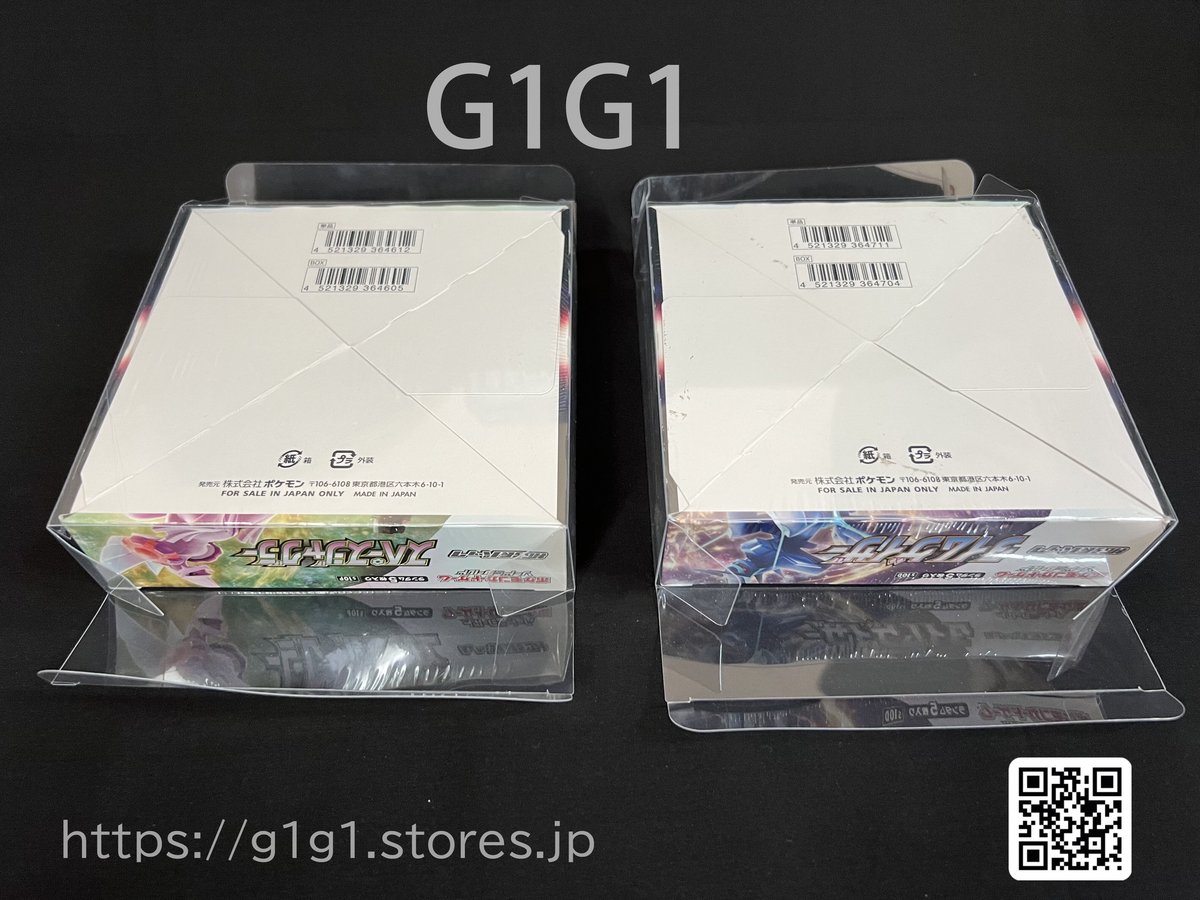 【新品未使用】　ポケモン　メガ進化　下敷き・クリアファイルセット　（匿名配送） G1G1」ポケモンカード未開封Boxレギュラーサイズ 保存ケース
