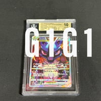 BGS鑑定品-ブラックラベル]ポケモンカードゲーム ライチュウs6a 027 