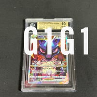 [BGS鑑定品-ゴールドラベル]ポケモンカードゲーム ルカリオVSTAR 226/172 POKEMON JPN LUCARIO VSTAR PRISTINE 10