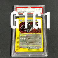 [PSA鑑定品-MINT10]ポケモンeカード ハガネール074/088 2002 POKEMON JPN STEELIX-HOLO GEM MINT 10(PSA旧ラベル）