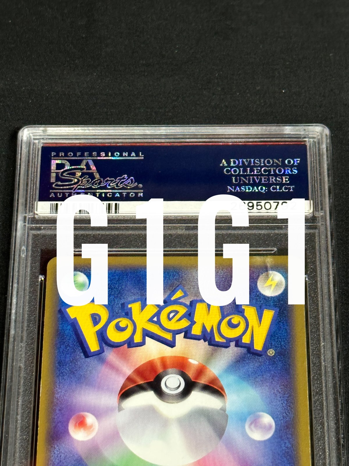 PSA鑑定品-MINT10]ポケモンeカード ハガネール074/088 2002 POKEM