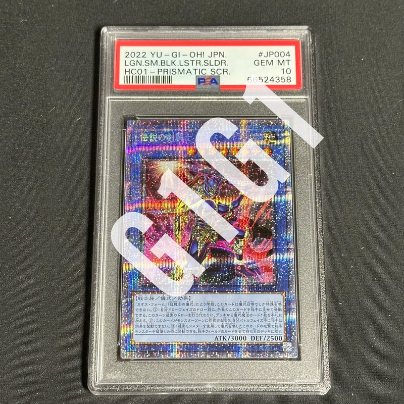 男性に人気！ カオスソルジャー 10 Mint Gem 20thシークレット