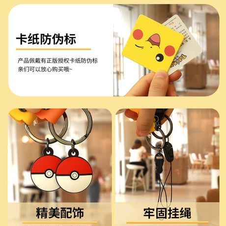 ポケモン キーホルダー 全6種 (中国正規版)