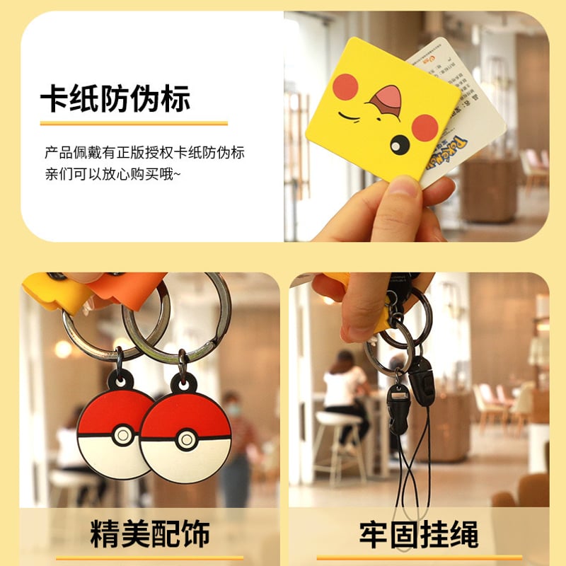 フシギダネ キーホルダー 黄色】THUNDERBOLT PROJECT FRGMT フシギダネ