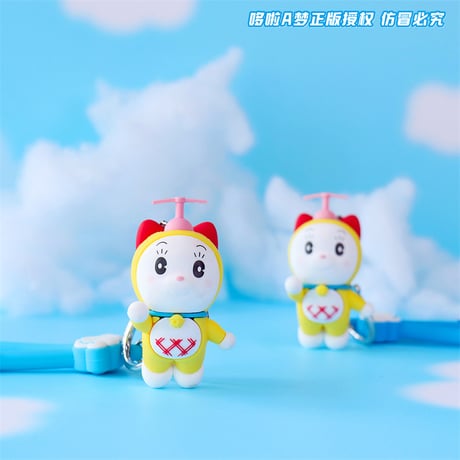 ドラえもん ドラミ キーホルダー全2種 (中国正規版)