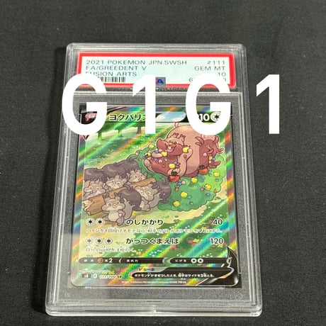 psa鑑定品 psa7 ギラティナM 映画 ポケモンカード シーナ Amazon.co.jp: ポケモンカードゲーム SM10a 016/054 ギラティナ
