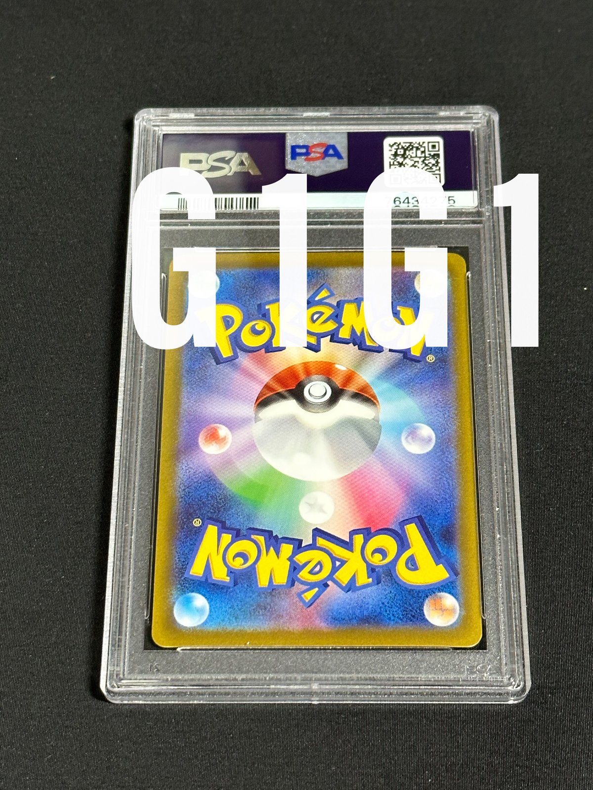 ポケモンカード ヤドキング 英語版 043237_P_YADOKINGUEX_600x.jpg?