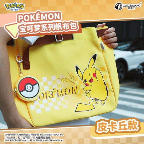 ポケモン-ピカチュウ、ゲンガー バッグ（中国正規版）