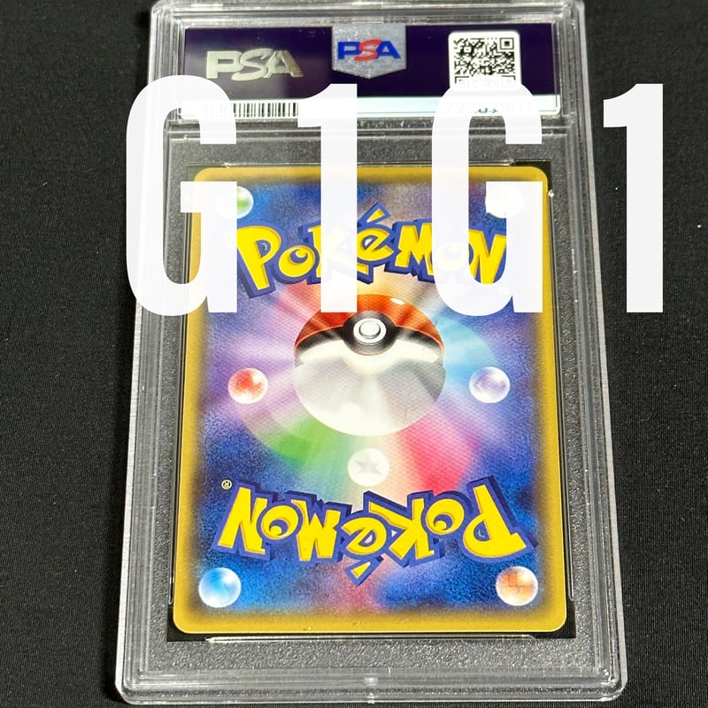 PSA鑑定品-MINT10]ポケモンカード レックウザ100/XY-P 2014 POKEM