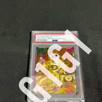[PSA鑑定品- GEM MINT10]ドラゴンボールヒーローズ ブロリー ドラゴンボールヒーローズ H8-SEC P ブロリーメモリアルパック