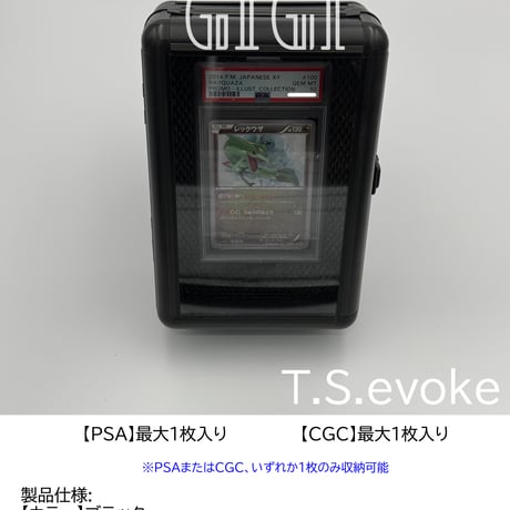 「G1G1」PSA/CGC鑑定カード 透明ケース(1枚入り) ブラック